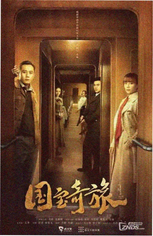 玉林西路十二号剧集中的老院落场景